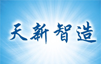 研發優勢